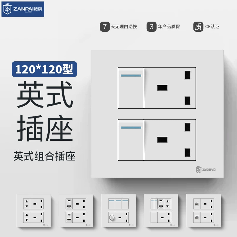 Zai 120 тип скрытого 13A британский квадратный футляр с тремя отверстиями и тремя вставками с разъемами USB type-c