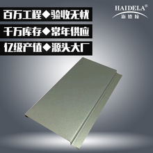 铝合金条形天花厂家供应勾搭吊顶铝条扣工程G型长条形扣板闪银