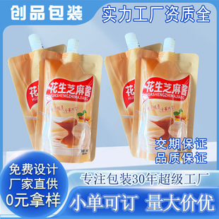 �u�������ʳƷ����X�{��ֱ��һ������������ƻ����u�����