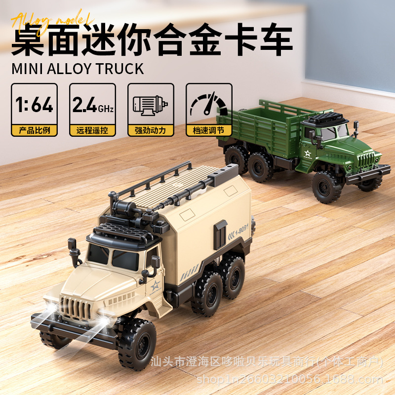 Cross-Border Mini Desktop Remote Control Toy Car Climbing Off-Road Truck Command Vehicle Rechargeable Boy's Remote Control Car Alloy Car Cross-Border Mini Desktop Remote Control Toy Car Climbing Off-Road Truck Command Vehicle Rechargeable Boy's Remote Control Car Alloy Car