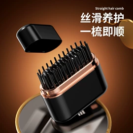 卷发/直发器;电动牙刷;USB风扇