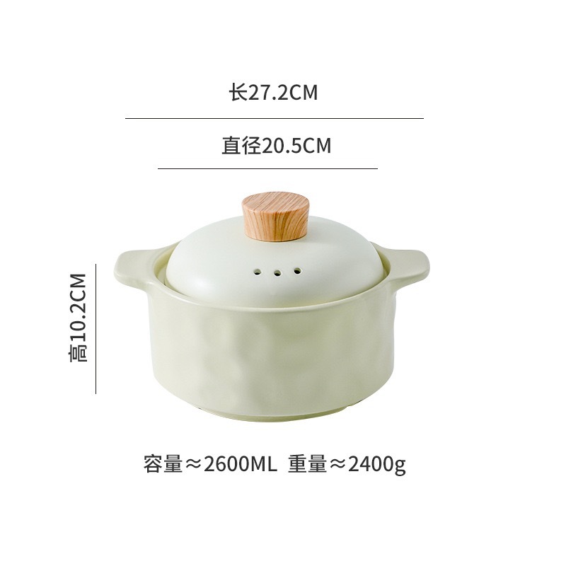 2.6L砂锅-米色