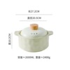 2.6L砂锅-米色