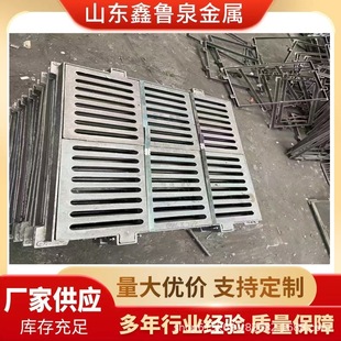 Ductile Iron Rainwater Grate Set Cast Iron Grate Rainwater Well Grate Underground Garage Drainage Ditch Cover Rain