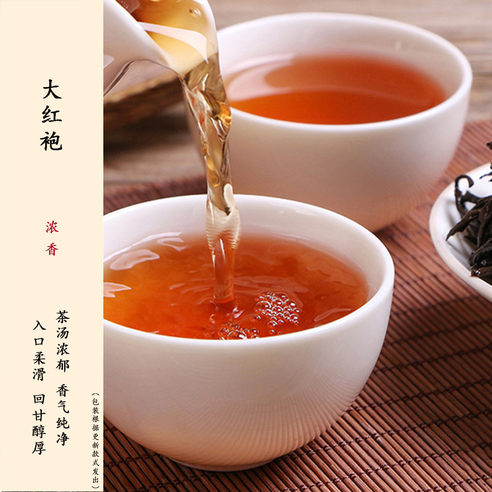 (Da Hong Pao) Zheng Yan Da Hong Pao Tea, Cinnamon Old Bush Narcissus, Clear and Rich Aroma—Horse Meat Oolong Tea