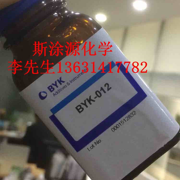 毕克BYK-012消泡剂耐碱性持久贮存稳定性用于罩面清漆耐碱消泡剂