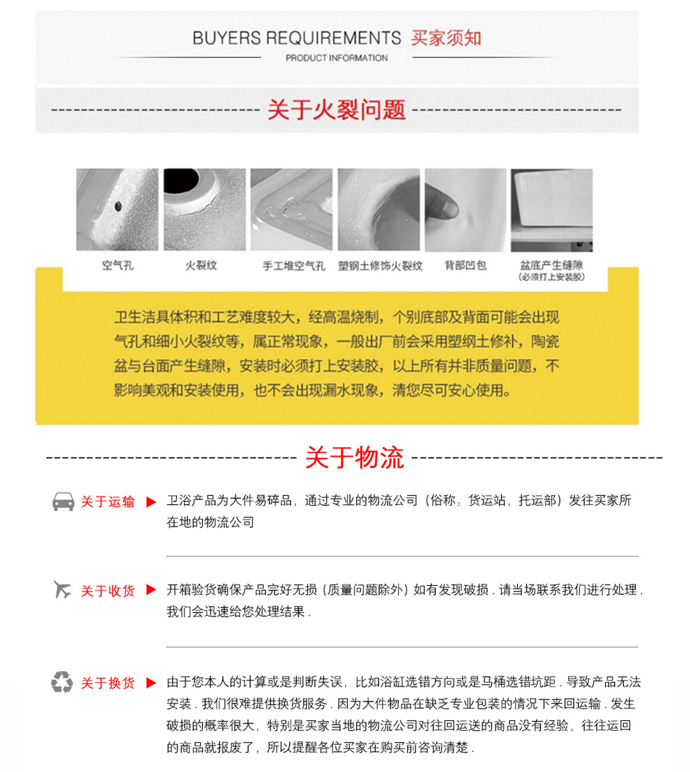 关于火裂物流.jpg