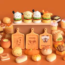 迷你食玩福袋奶油胶树脂配件混款diy配饰创意娃屋玩具摆件饰品