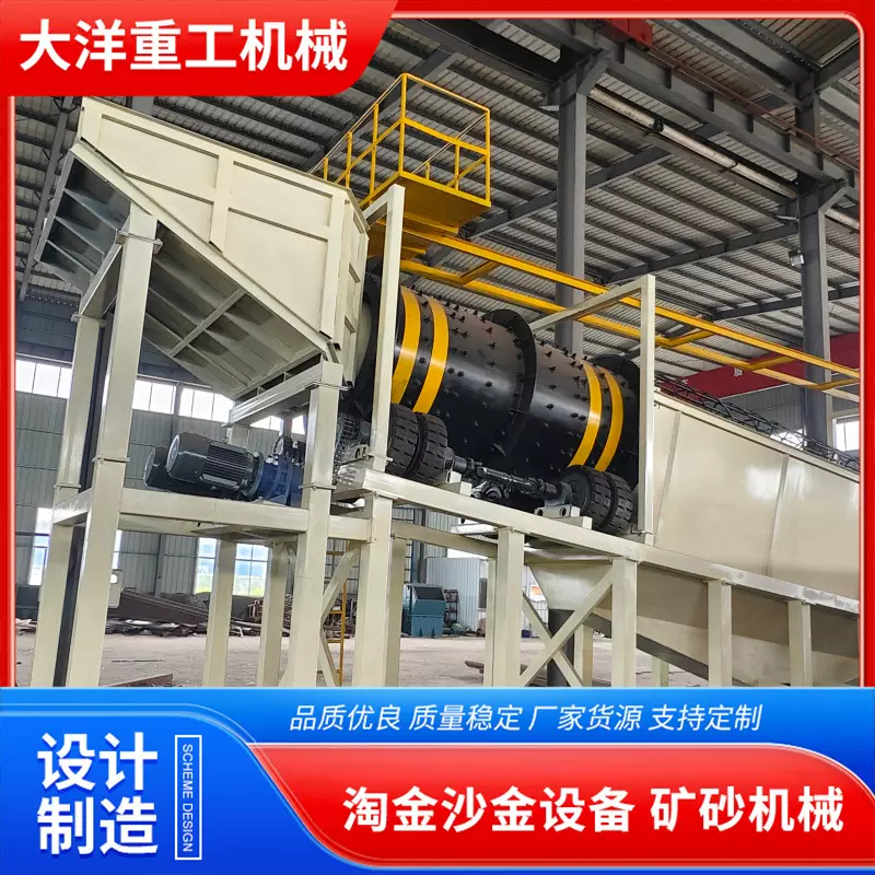 河道筛洗沙金机械厂家定制操作简单抗耐磨离心选矿淘金机械设备