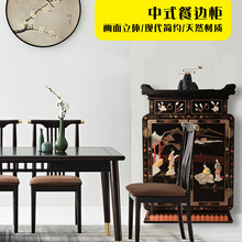 扬州漆器厂厂家供应中式漆器家具骨石镶嵌双门双抽花瓶柜