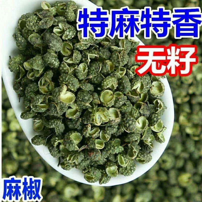 new goods Sichuan Province Ma pepper Pepper vine Green pepper Stew Flavor Aniseed