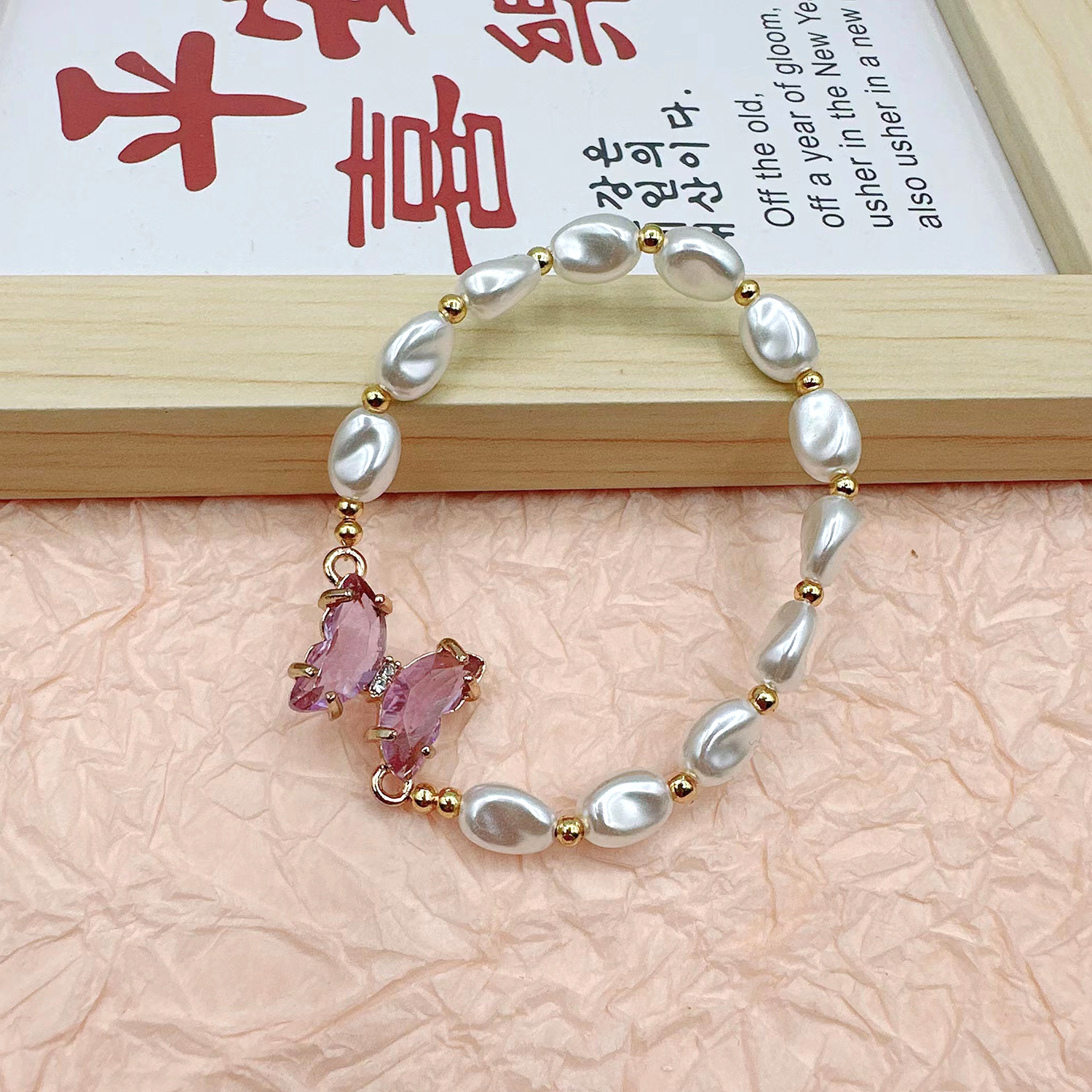 Sweet Butterfly Artificial Pearl Inlay Artificial Crystal Women's Bracelets display picture 3