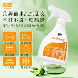 耳部清洁;空气清新;口腔清洁