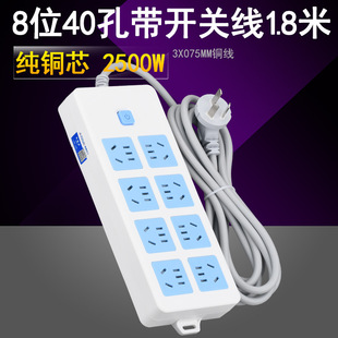 �W��638 �˲�λ40�׎������ö๦���_�P����10A����Ų往��1.8��