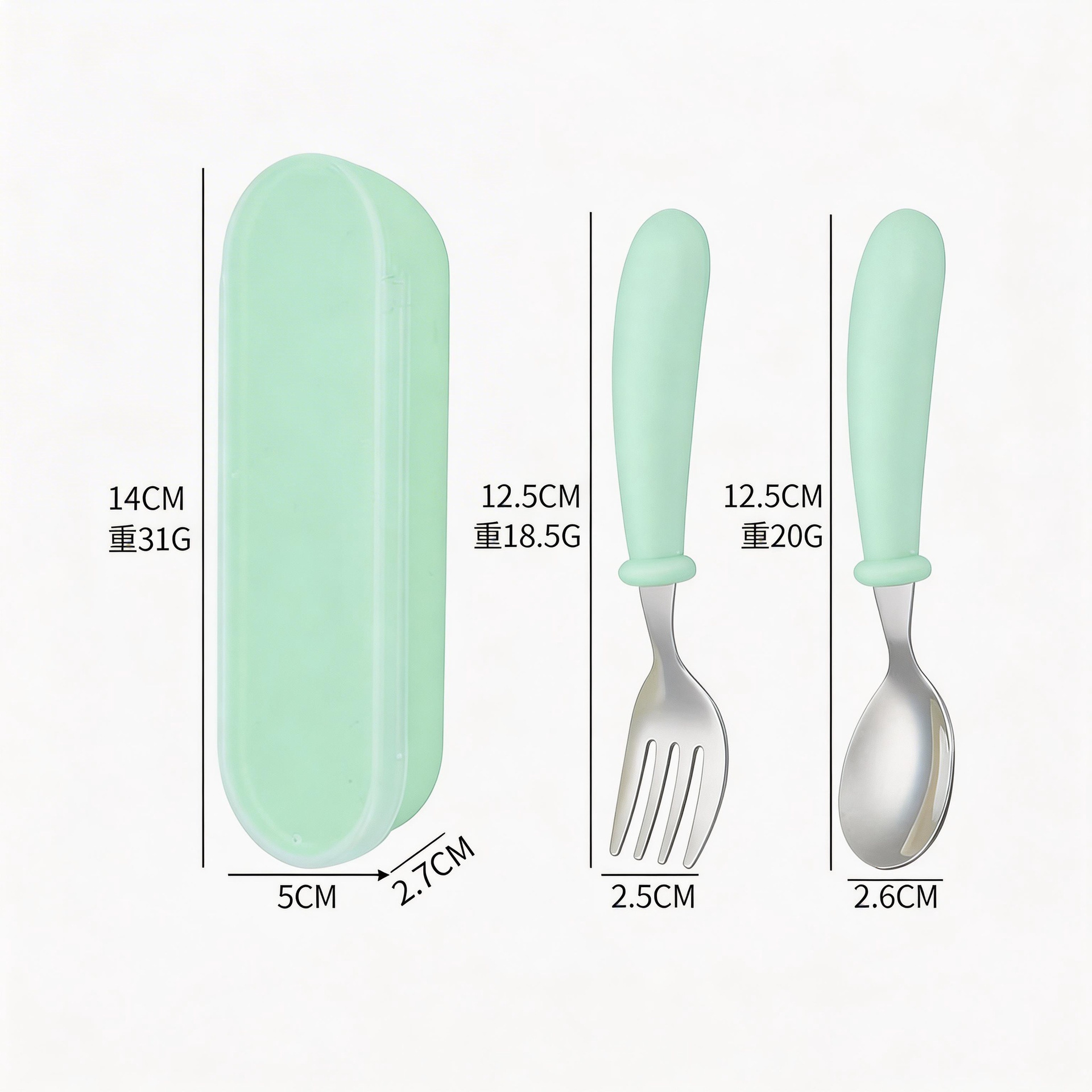 노르딕 그린 스푼과 포크 세트