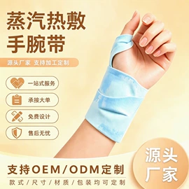 保健护具;消毒抑菌套装;复方精油