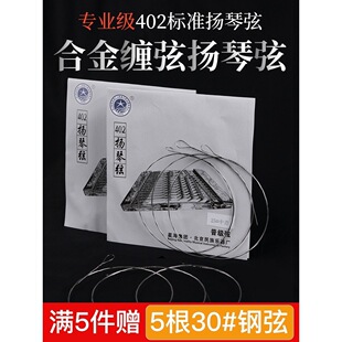 �����Ǻ�402�P���Ҙ�����������144֧�P��ɢ�b�پ������䓽z�p��