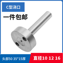 ģ��C�������Ӳ��׎��ݽz��35/50*15�^���읲����ֱ��10/12/16