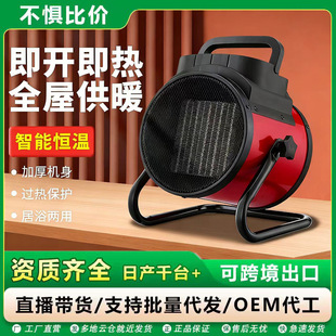 �羳���Q����ů�L�C���ô���С���ȡů���WҎ�ӟ����YƷ���l