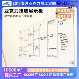 其他有机玻璃;亚克力加工;收纳盒