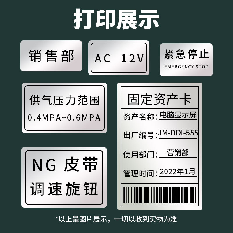 소형 롤 코어 휴대용 서브 실버 열전사 라벨지 50*40X30 20 3중 방수 자체 접착 바코드 인쇄 스티커