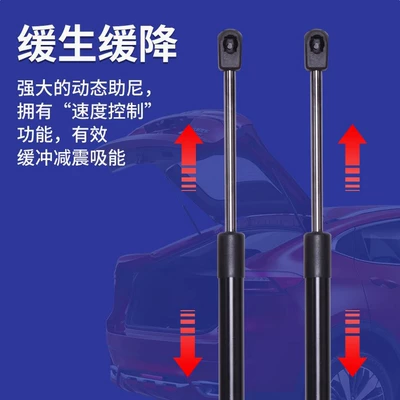 Support Rods, and Lift Rods, Avtomobil qapağı dayağı