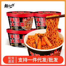 �����u��������u����Ͱ�b�������l��������ҹ����ը��������ʳ