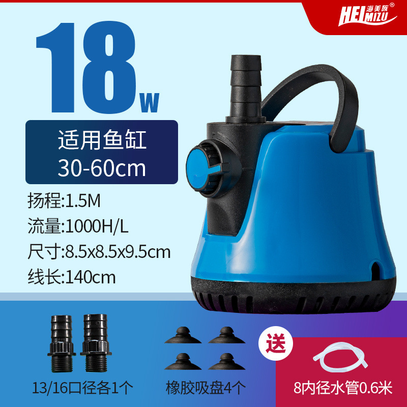 18w 조절 가능 [무료 0.6m 수도관] 블루