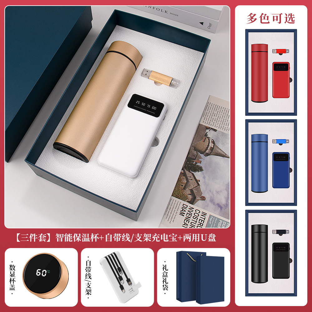 Conjunto de taza termo transfronterizo, evento de apertura anual de la empresa, aniversario, regalo de empresa, logotipo personalizado, recuerdo del cliente