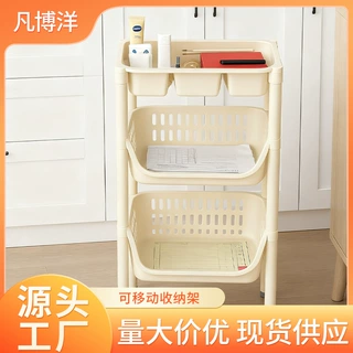 多层收纳架落地置物架厨房客厅卧室零食化妆品杂物玩具书本储物架