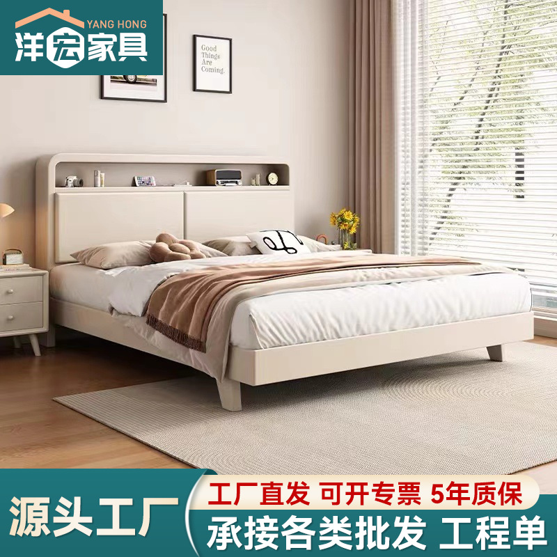 Cama silenciosa de estilo crema blanca nórdica moderna simple cama de madera maciza 1.5m 1.8 cama principal cama económica