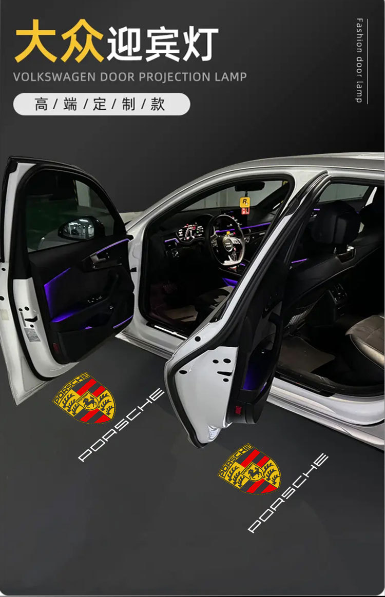 No Blue Edge Suitable for Porsche Welcome Light Cayenne Projection Taycan Modified Macan Panamera Door