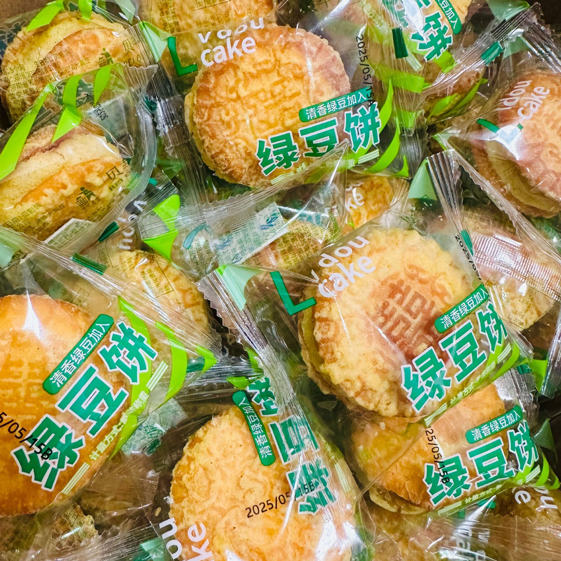 散称绿豆饼系列批发4口味 整箱10斤 休闲办公小吃小零食 超市热卖