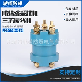 电动机配件;开采选矿设备