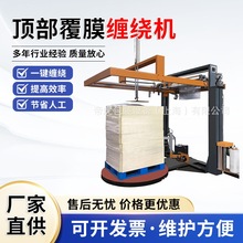 ������Ĥ���ƴ����Ĥ����ˮ��ҵ�߰�װ��ȫ�Զ����ƻ�����ȫ�Զ�