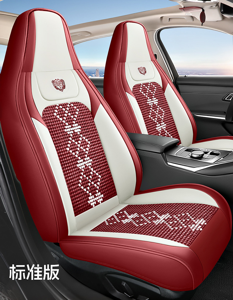 26-Year New Model Leather Ice Silk One-Piece Universal Car Seat Cushion for All Seasons, Summer Cushion, Physical Product Export to Amazon