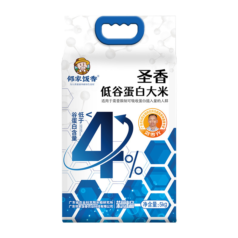 隣の香りの良い米 東北産有機五常米 5kg 1袋 5kg 稲花香米 19266 工場卸売・配送|undefined