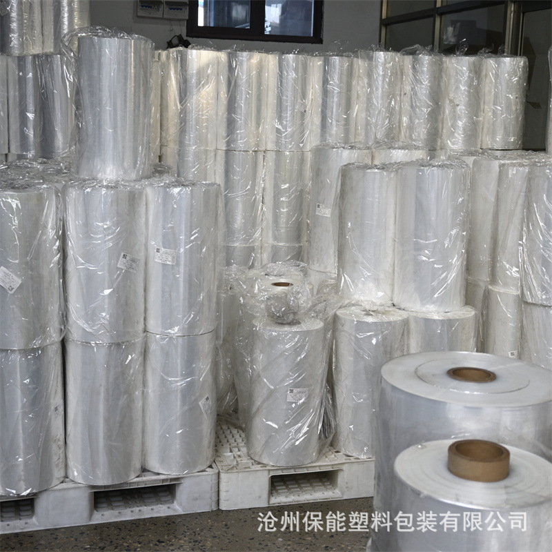 产地批量供应POF热收缩膜 药品外包装收缩膜 一次性使用热收缩袋