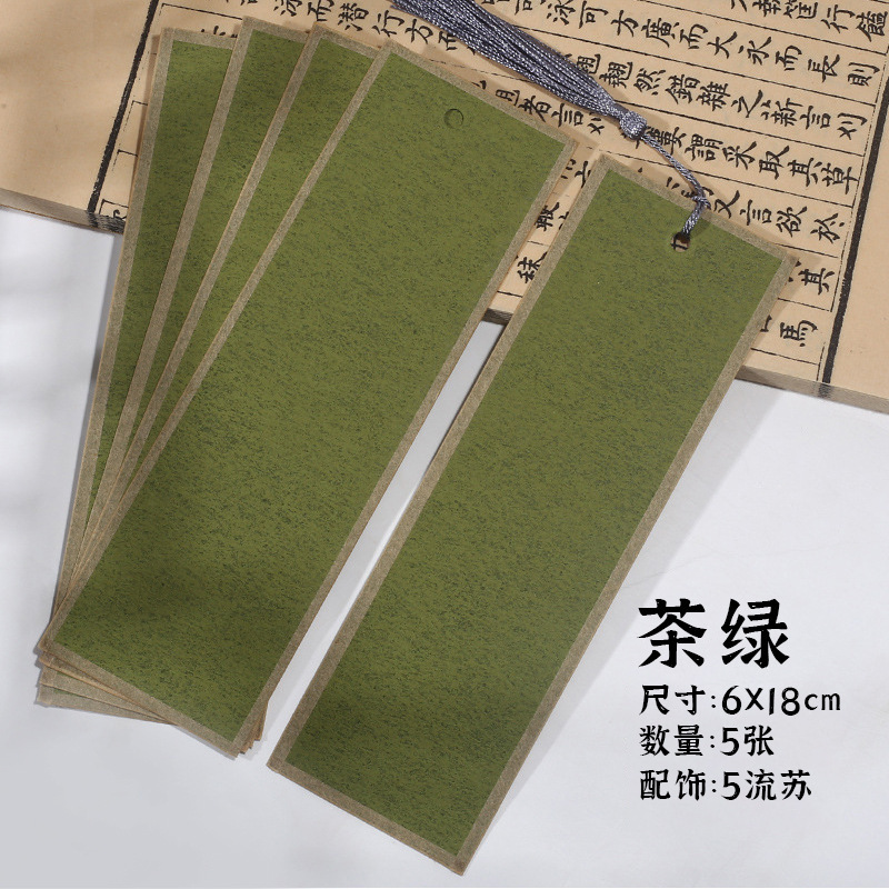 Chu インフォントブックマーククリエイティブ手作り DIY 両面空白厚みのある熟した宣紙書道小さな楷書筆ライスペーパーブックマーク|undefined