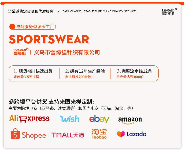 跨境TK爆款瑜伽服套装女撞色裹胸上衣蜜桃臀修身长裤健身运动服