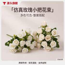 跨境厂家仿真花束米兰蕾婚礼家居摆设餐桌装饰搭配假花玫瑰花绢花