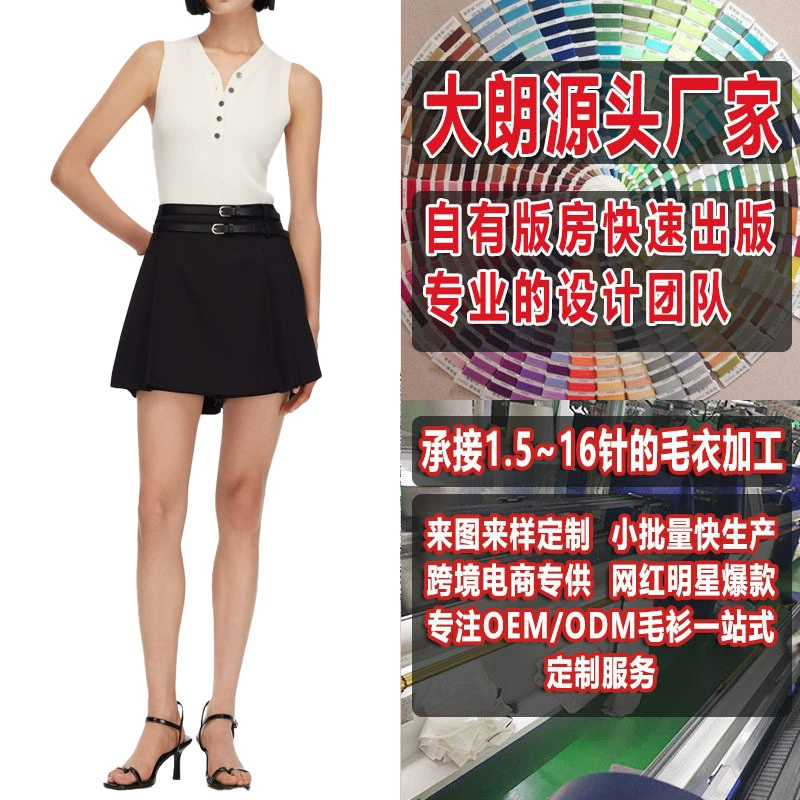 Летний новый универсальный элегантный V-образный вырез безрукавный пуловер жилет трикотажный узор и индивидуальная обработка свитеров