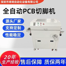 其他电子制造;电子产品制造;丝印机