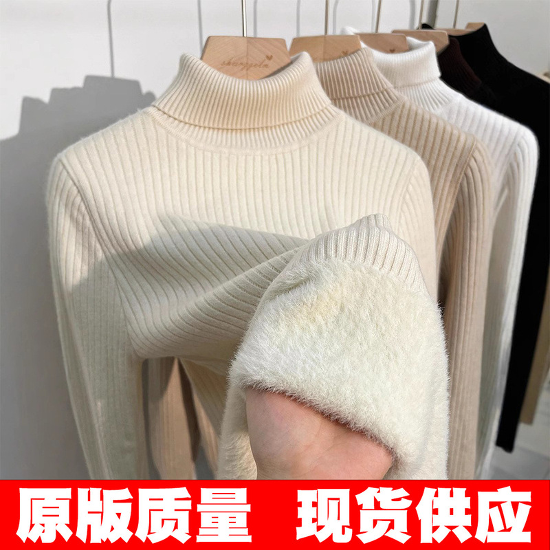 【Direct from Manufacturer】One-Piece Fleece-Lined Thick Sweater for Women, 2026 Autumn and Winter New Style, High-End Feel, High-Neck Design 【Direct from Manufacturer】One-Piece Fleece-Lined Thick Sweater for Women, 2026 Autumn and Winter New Style, High-End Feel, High-Neck Design