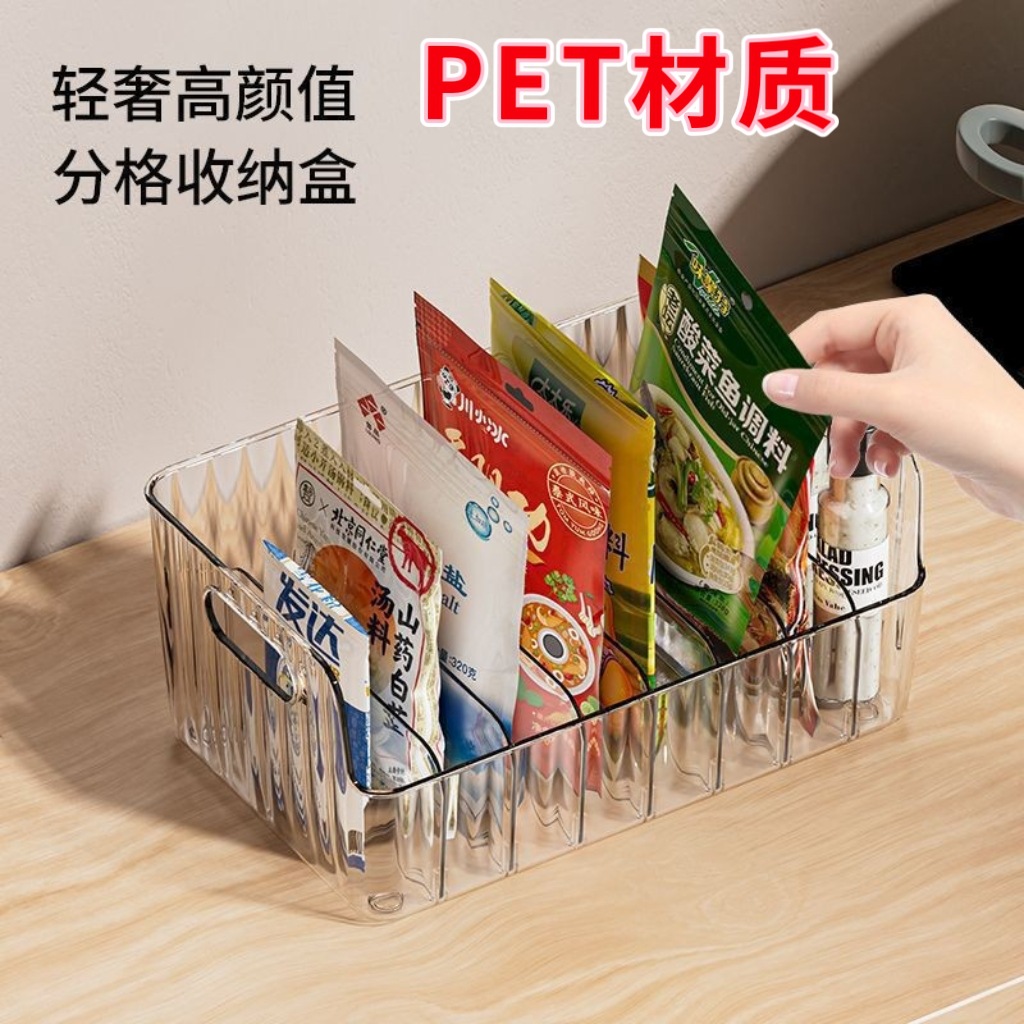 Seasoning Jar Storage Box Countertop Seasoning Salt Kitchen Accessible Luxury Storage Rack Supplies Household Classy Spice Bags