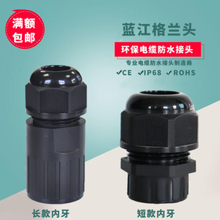 �{�� ���ݼy������|�̶��^IP68�Ƚz��ˮ���m�^�����ܷ���m���w