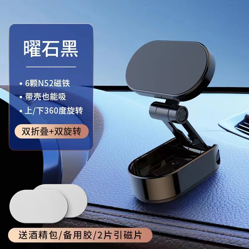 D16 옵시디언 블랙 [강력한 자석, 다각도 회전 업그레이드]