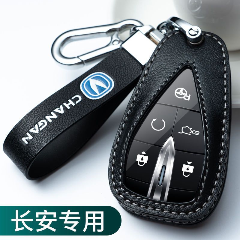 长安逸动plus钥匙套cs75plus真皮cs35plus蓝鲸版cs55plus汽车包扣