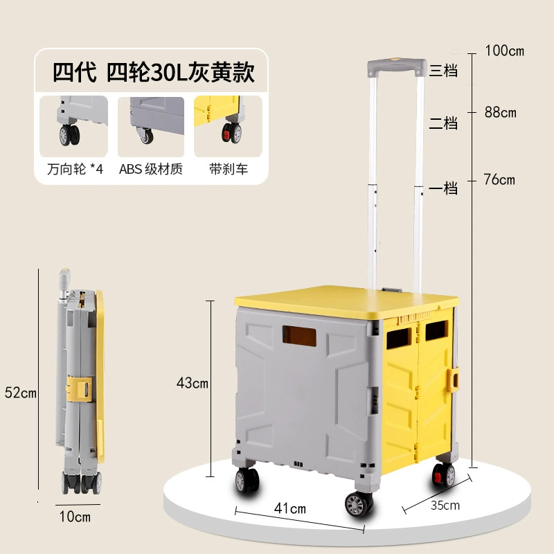 (Cross-border trading), folding shopping cart, suitcase on four wheels, handheld trailer