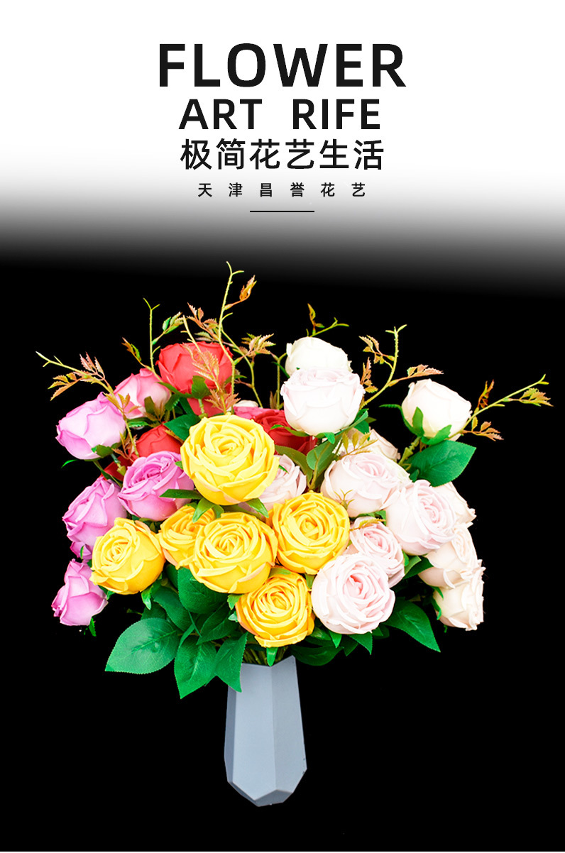 昌誉详情_01